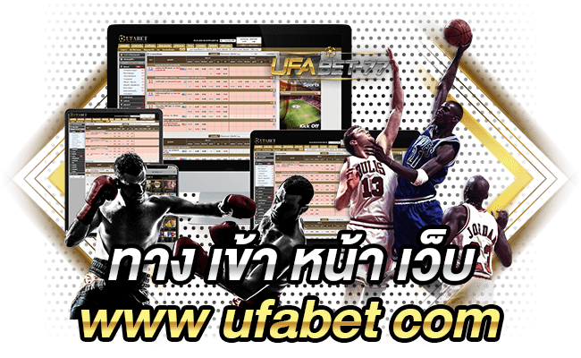 ทาง เข้า หน้า เว็บ www ufabet com-UFABET77