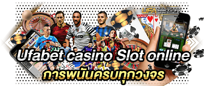 Ufabet casino Slot online การพนันครบทุกวงจร-Ufabet77